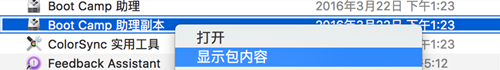 mac創建win7安裝盤,創建win7安裝盤