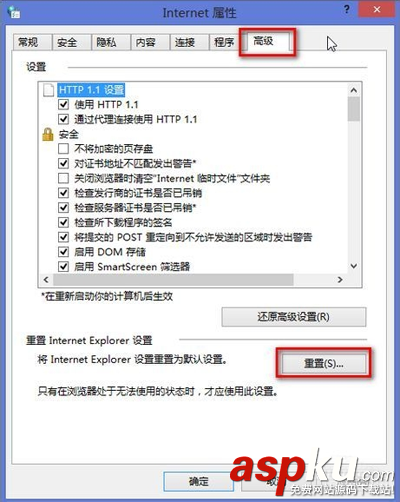 ie瀏覽器已停止工作,win7,ie瀏覽器停止工作