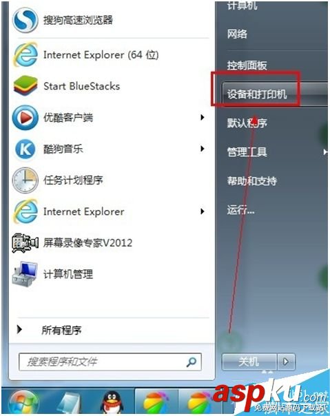 win7,打印機驅動