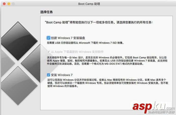 mac創建win7安裝盤,創建win7安裝盤