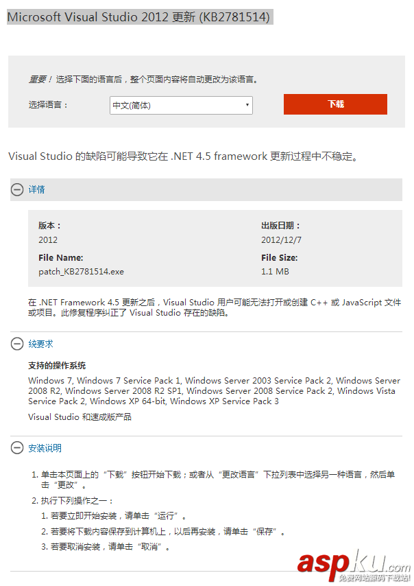 vs2012,未找到與約束,vs,ContractName