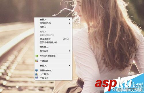 Win7,電腦屏幕,橫過來