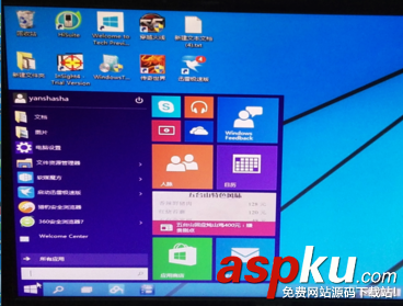 win7怎么升級到win10？win7升級win10教程