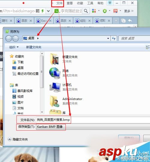 Win7,網頁
