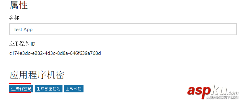 ASP.NET,Identity,身份驗證