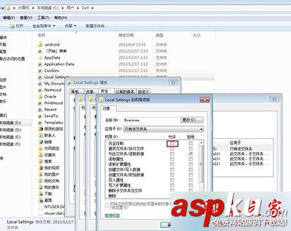 Win7,Local Settings,位置不可用,拒絕訪問
