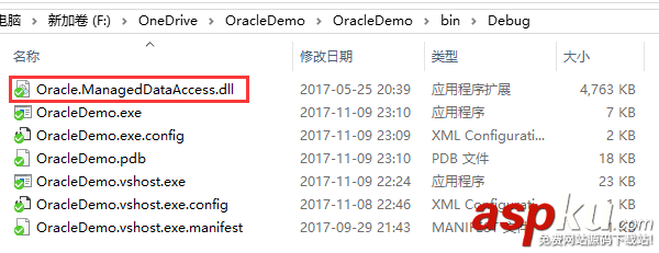 C#連接Oracle數據庫,C#,Oracle.ManagedDataAccess.dll,引用dll