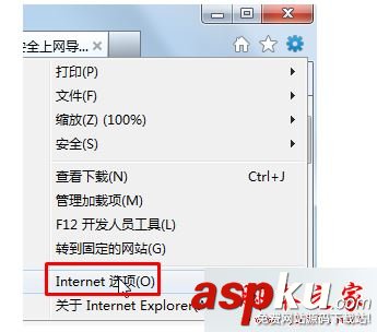 win7,IE瀏覽器,脫機工作