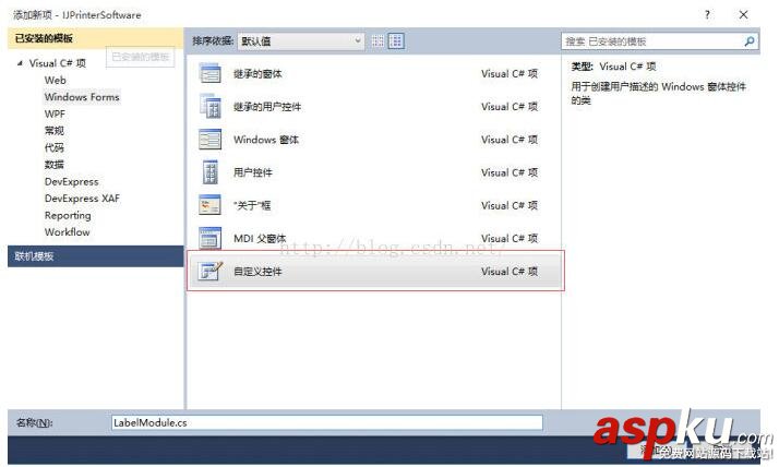 winform,拖動,Label