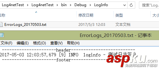 C#,Log4net,日志組件