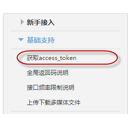 C#微信關注用戶列表,C#微信詳細信息管理,C#微信關注