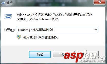 win7磁盤清理,win7磁盤清理命令