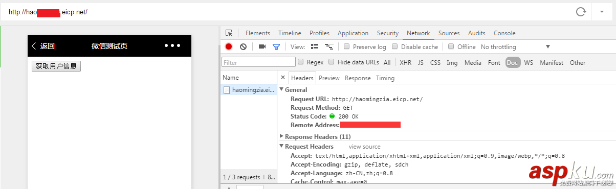 C#,外部,訪問