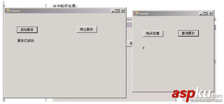 C# 一個WCF簡單實例