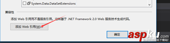 C#,創建,部署,調用,WebService