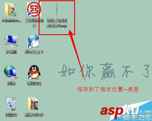 Win7,網頁