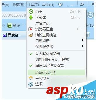 Win7,網頁視頻