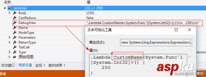 C#,表達式樹