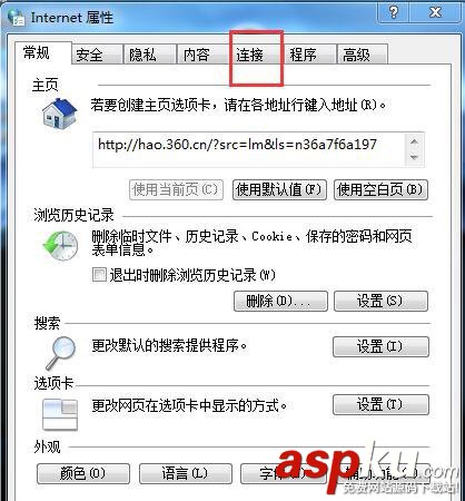 win7彈出撥號連接,win7自動彈出撥號連接,win7總彈出撥號連接