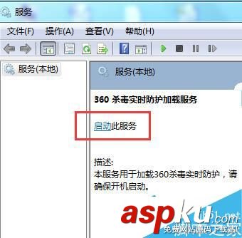 Win7,防火墻,打不開