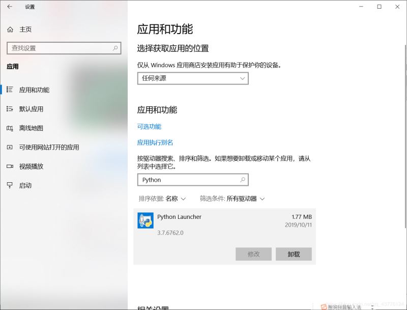卸載?。?！