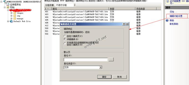點擊查看原圖