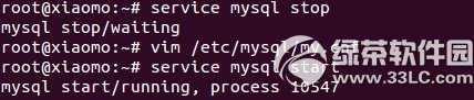 mysql編碼設置教程 mysql編碼怎么設置步驟4
