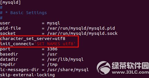 mysql編碼設置教程 mysql編碼怎么設置步驟2
