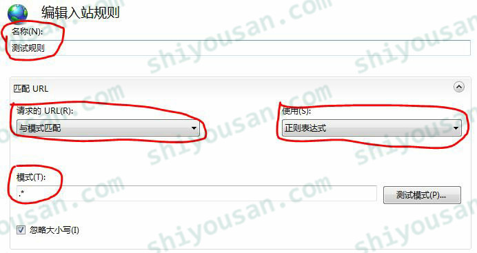 設置rule patterns