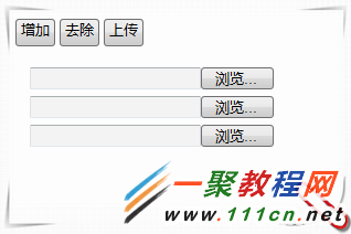 應用Response.Write實現帶有進度條的多文件上傳  電腦高手