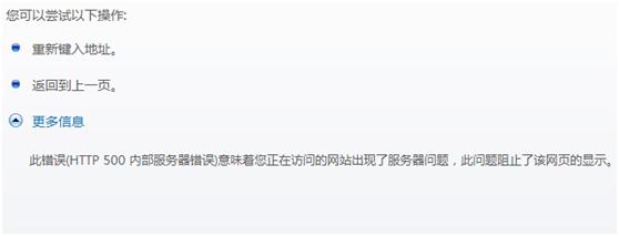 測試WebDeploy安裝