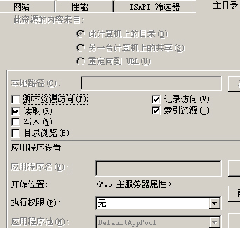 服務器安全必做基礎 - 網蟲 - 作到更好