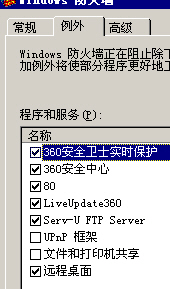 服務器安全必做基礎 - 網蟲 - 作到更好