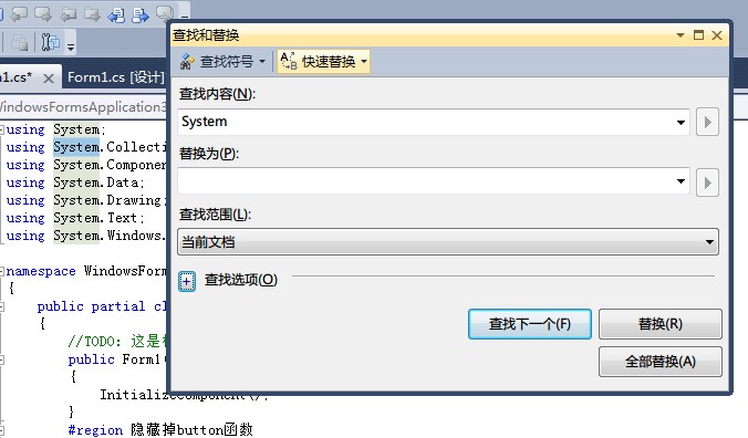 提高你開發效率的十五個 Visual Studio 使用技巧