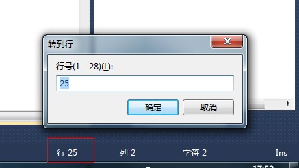 提高你開發效率的十五個 Visual Studio 使用技巧