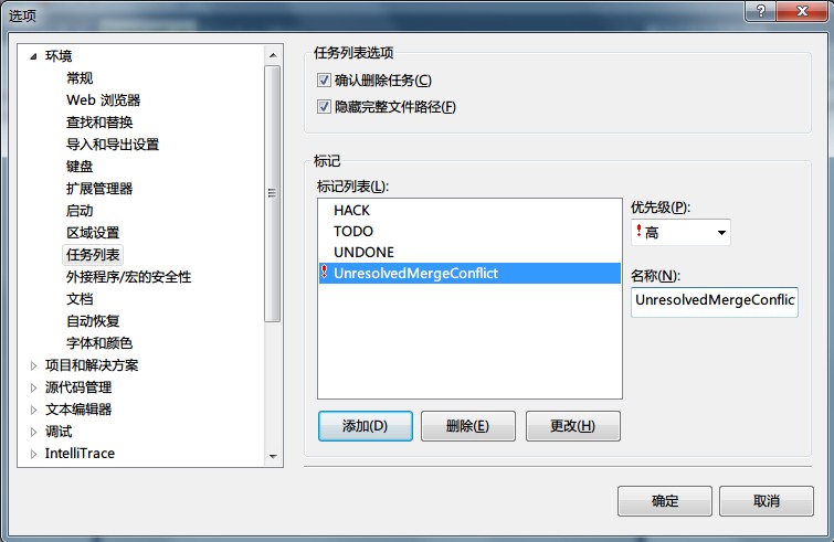 提高你開發效率的十五個 Visual Studio 使用技巧