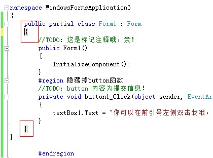 提高你開發效率的十五個 Visual Studio 使用技巧