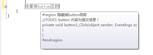 提高你開發效率的十五個 Visual Studio 使用技巧