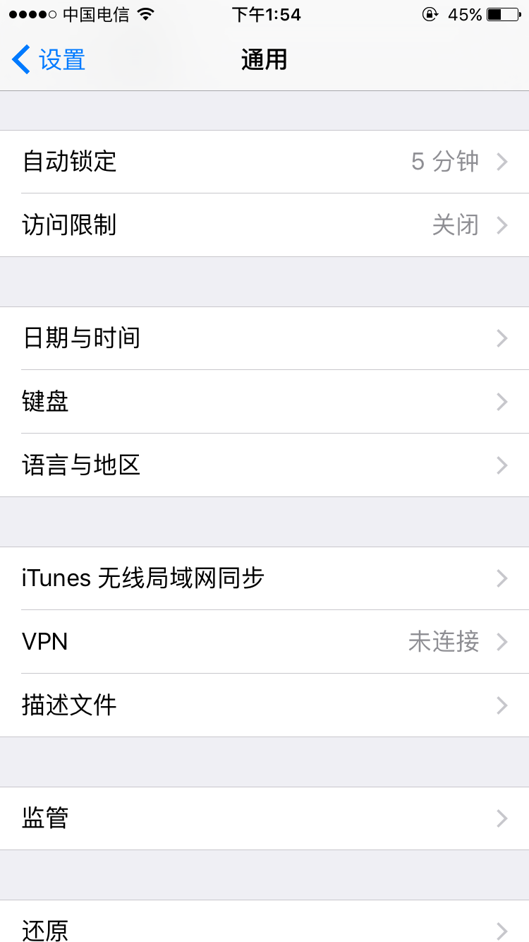 技術分享