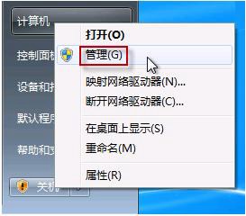 win7攝像頭怎么開？如何開？5種方法搞定(圖文)