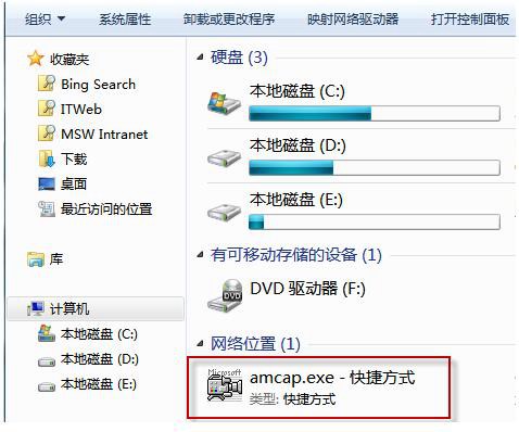 win7攝像頭怎么開？如何開？5種方法搞定(圖文)