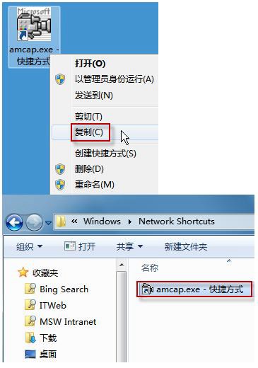 win7攝像頭怎么開？如何開？5種方法搞定(圖文)