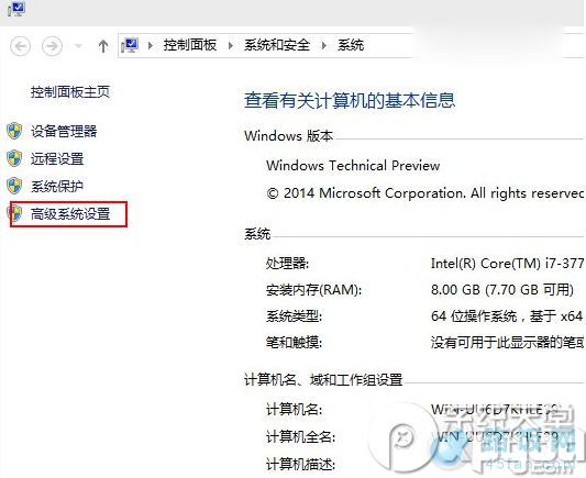 怎么關閉win10預覽版9860窗口動畫？win10窗口動畫關閉方法