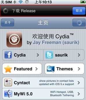 <a target='_blank'  _fcksavedurl='http://www.xyzs.com/yueyus/'>越獄教程</a>