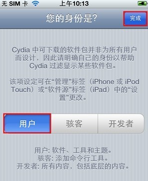 <a target='_blank'  _fcksavedurl='http://www.xyzs.com/yueyus/'>越獄教程</a>