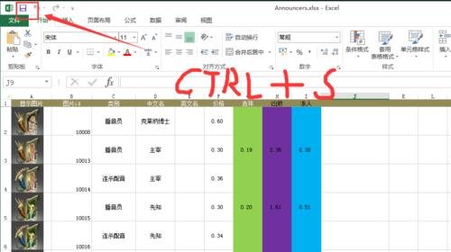 Excel2013如何批量插入圖片 Excel2013批量插入圖片的方法