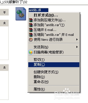 怎樣成功激活PHOTOSHOP CS6