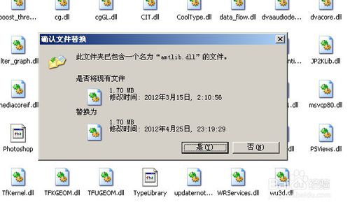 怎樣成功激活PHOTOSHOP CS6