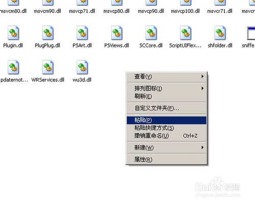 怎樣成功激活PHOTOSHOP CS6