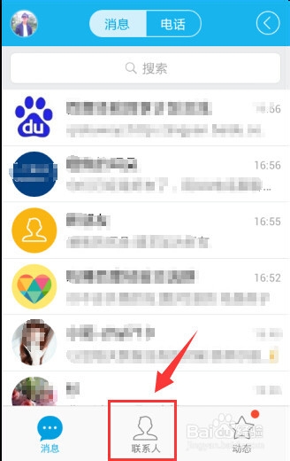 qq網上營業廳 如何取消